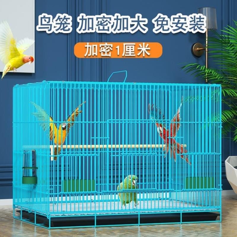 铁笼子鸽子笼绣眼笼铁艺八哥养殖笼家用鸟笼繁殖笼大号豪华鹦鹉笼