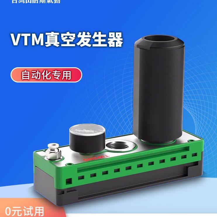 /MX1真空发生器M大流量大吸力LBN/耐斯3级H多S-M-山