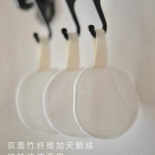 BEAUTY素幸水洗竹纤维卸妆巾全棉环保清洁洗脸扑洁面扑 高档SOBER