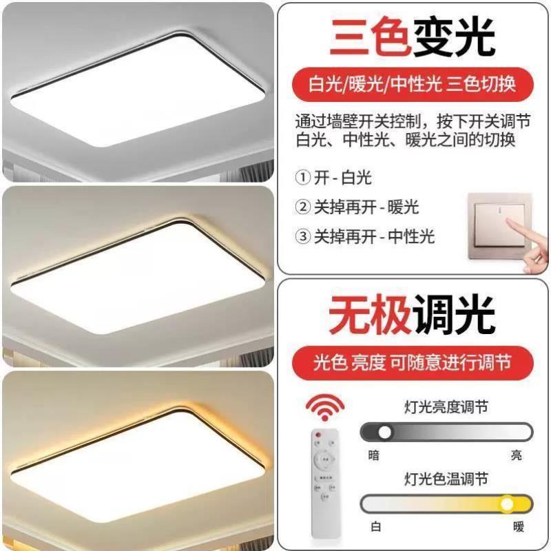 超薄led吸顶灯简约现代客厅灯长方形大气家用卧室灯餐厅书房灯具