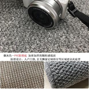 .华德拍照地毯阳台地垫民宿仿剑麻出租屋客厅卧室家用工作满铺包