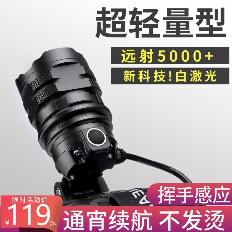 头灯强光充电超特亮级头戴式超长续航激光灯炮感应钓鱼专用赶海蛏