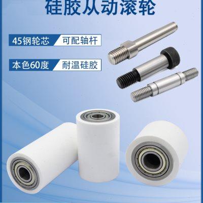 硅胶滚轮60度软胶滚筒减震防撞双轴承型无动力输送轮耐高温包胶轮