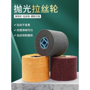 打磨拉丝轮百洁布轮不锈钢专用铝材铁合金抛光轮拉丝机金属拉丝轮