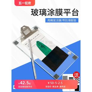 玻璃涂膜平台实验室制备玻璃涂布台小压印床线棒涂布器湿膜涂膜板