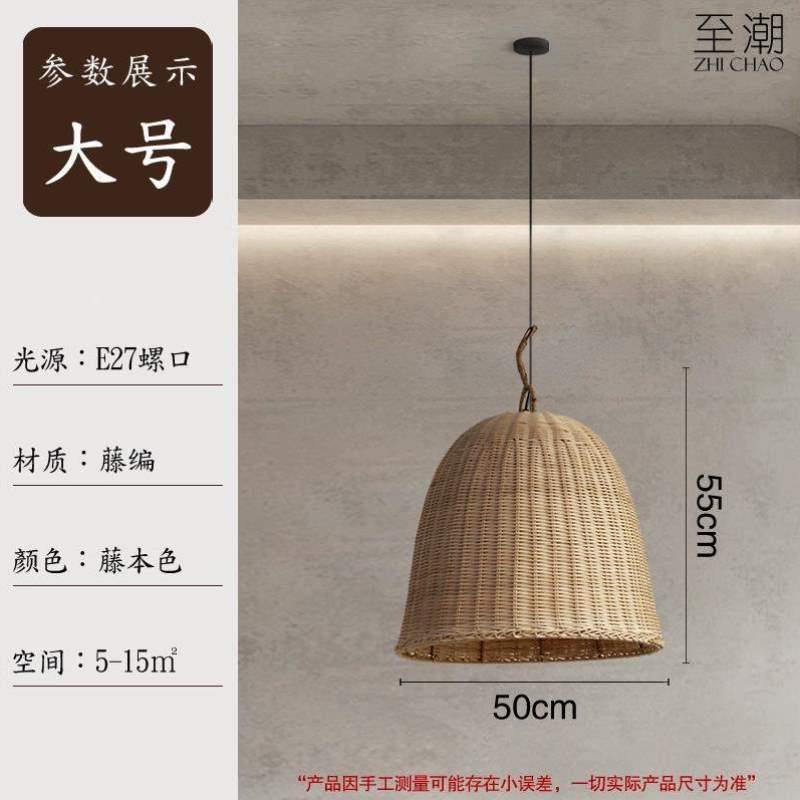 编织仿古中古餐厅东南亚创意中式吊灯藤编禅意灯具侘寂风卧室民宿