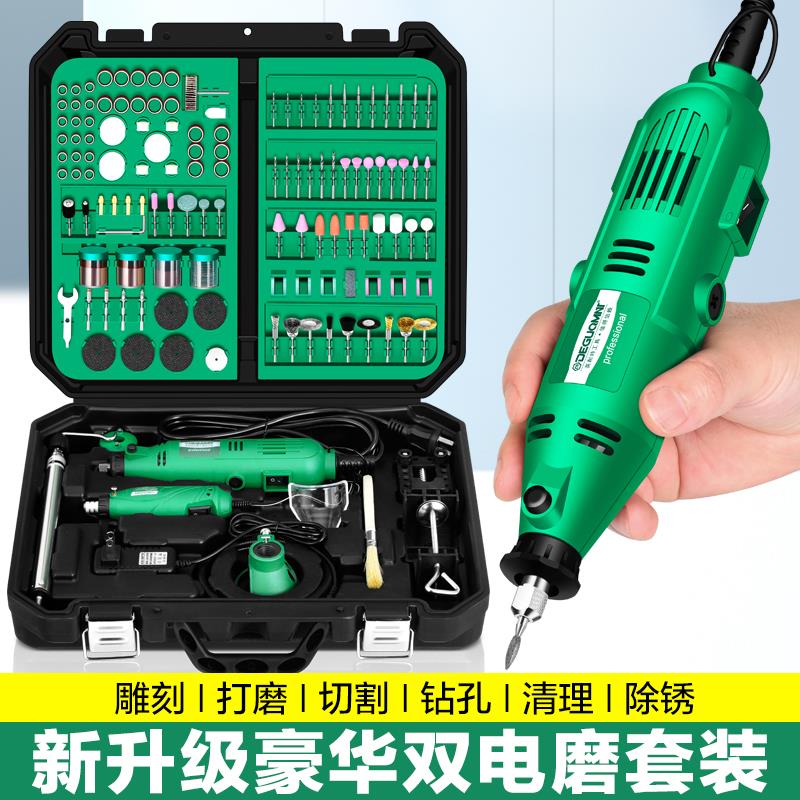 美耐特雕刻机小型刻字机玉石精雕机石材木雕核雕多功能电动刻字笔