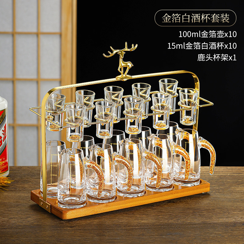 家用金箔白酒杯分酒器酒壶烈酒醒酒器带刻度量酒器公道杯玻璃扎壶,餐饮具,白酒杯,淘宝优惠券,粉丝福利购,淘宝优惠卷
