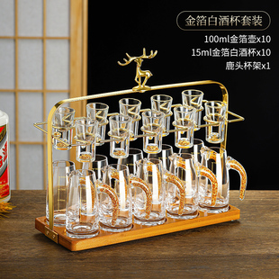 家用金箔白酒杯分酒器酒壶烈酒醒酒器带刻度量酒器公道杯玻璃扎壶