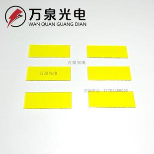 长波通滤光片 LP470nm万泉光电 可用k9,石英材质光学滤波片