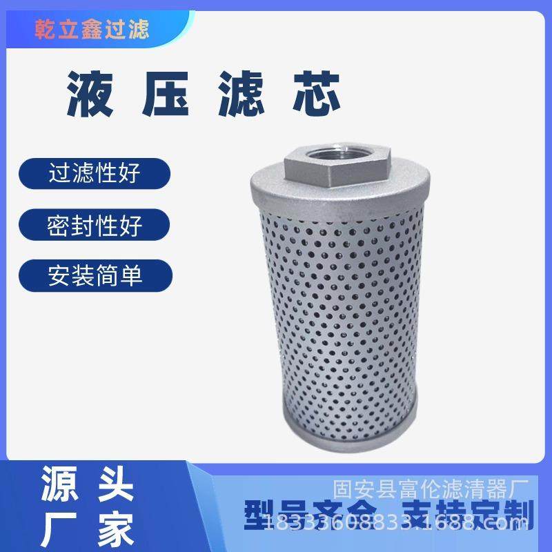 玻璃纤维折叠滤芯LKYX-645液压油吸油回油滤芯滤清器油除杂质过滤,鲜花速递/花卉仿真/绿植园艺,割草机/草坪机,淘宝优惠券,粉丝福利购,淘宝优惠卷