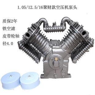 活塞式空压机泵头三缸四缸双缸高压泵头高压泵头压缩机机头配件