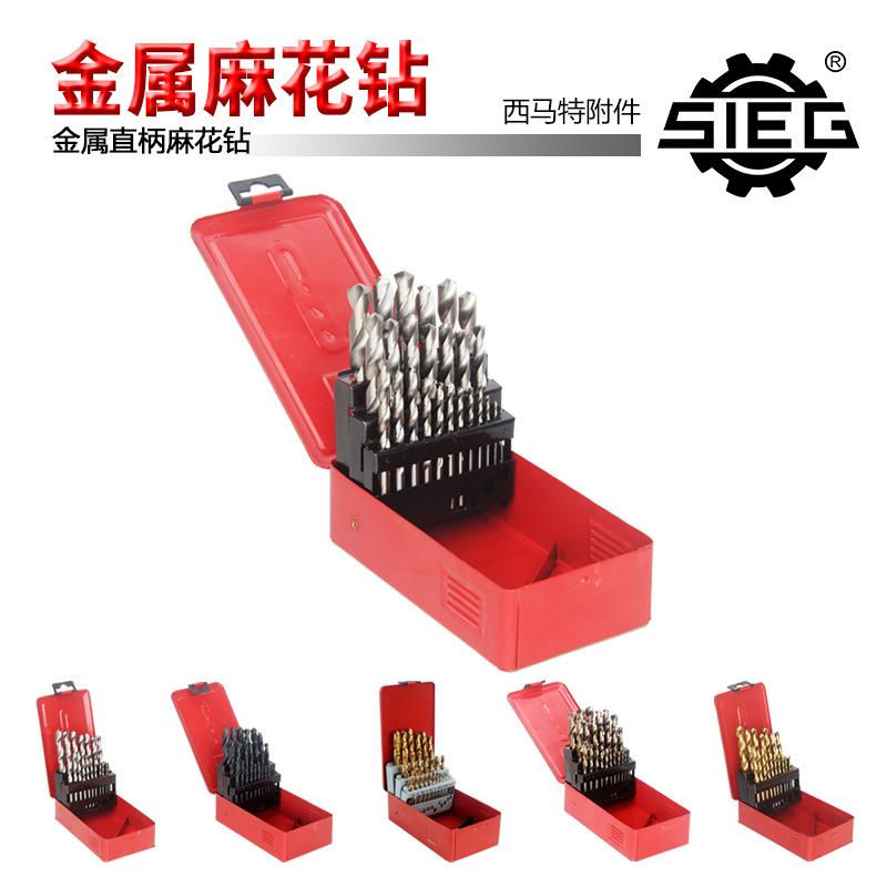 全磨制直柄麻花钻 轧制直柄麻花钻 镀钛 含钴 高速钢 金属麻花钻