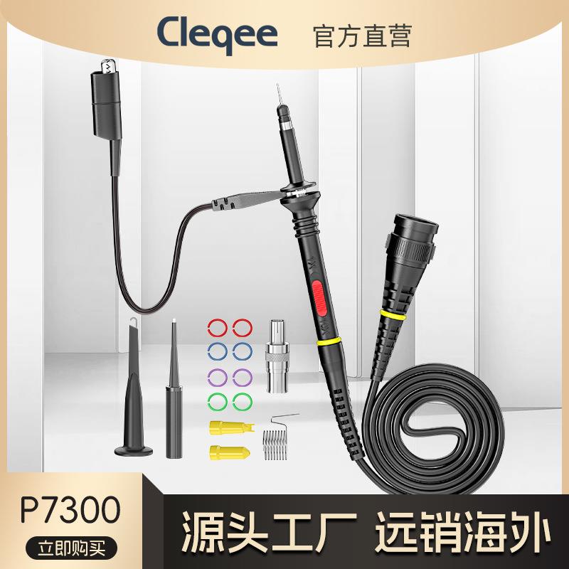 可调电容探头P7300 X1/X10 300MHz示波器探头 示波器探棒