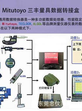 爱顾荷重仪HF-2S数据转接盒RF-2020S采集器AIKOR荷重仪数据录入器