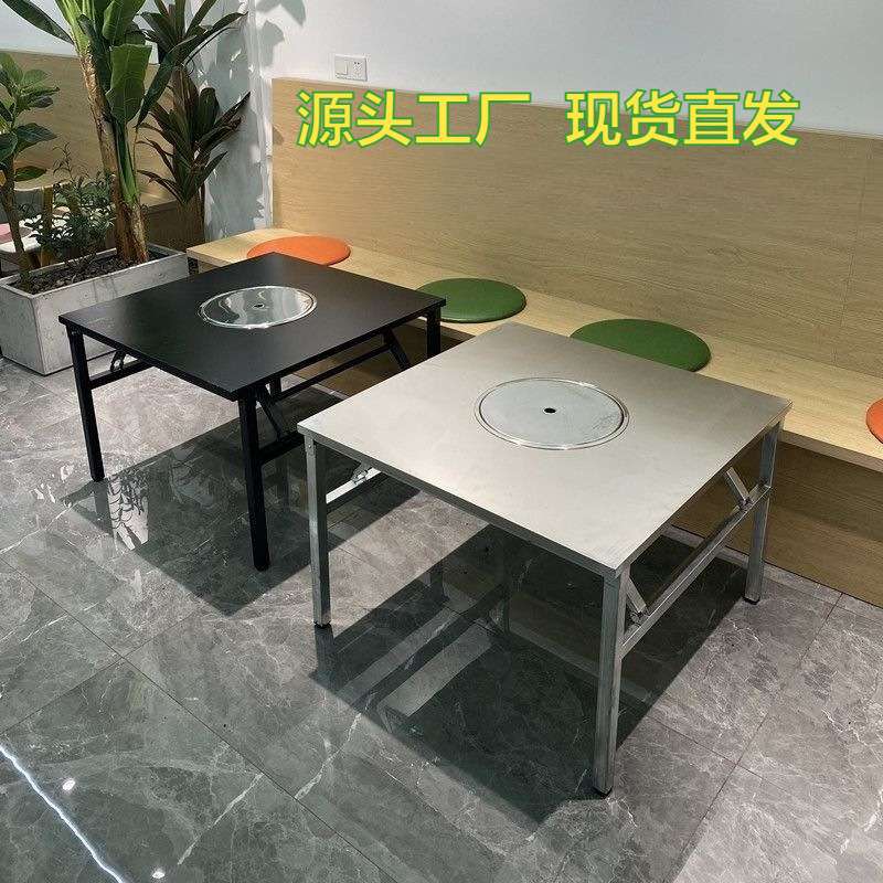 烧烤桌子商用夜市摆摊不锈钢户外木炭烤炉长桌正方形圆形可以折叠