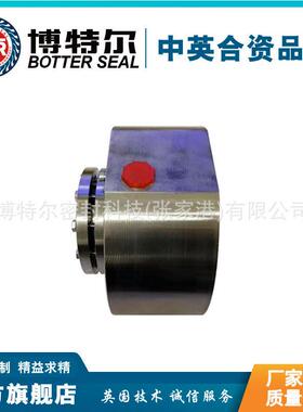 H75VK集装式机械密封 泵用机械密封 集装式机械密封 厂家直供