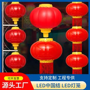 路灯杆灯笼LED发光灯笼吹塑塑料三连串灯笼太阳能灯笼亚克力灯笼