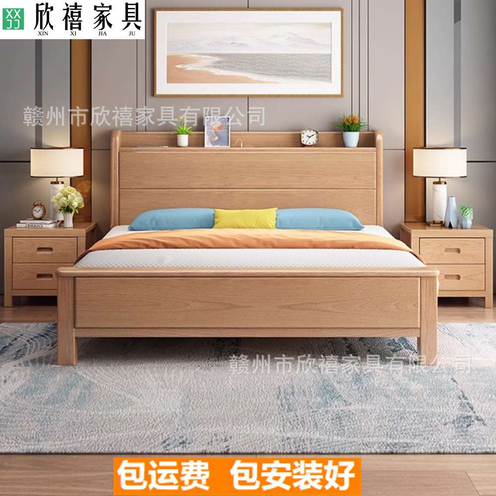源头工厂榉木实木床1.8米1.5米单双人床现代简约纯实木带灯主卧床
