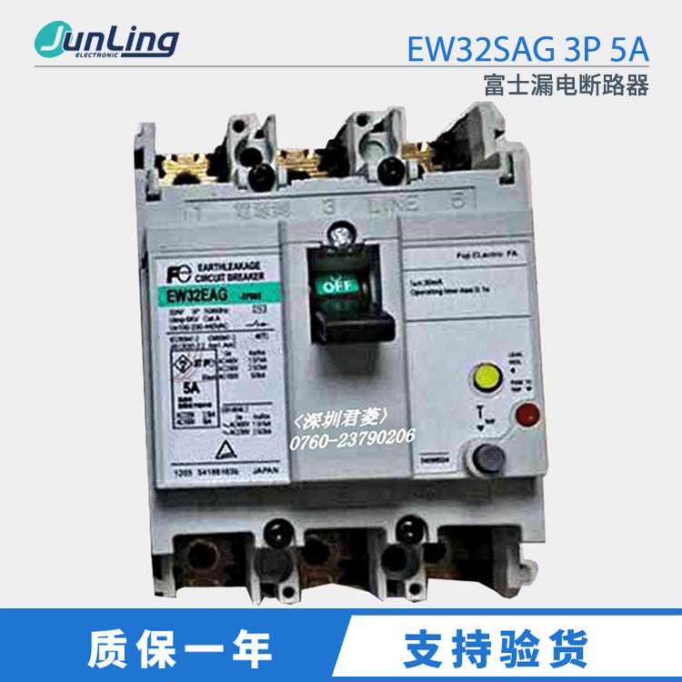 FUJI/富士漏电断路器 EW32SAG 3P 5A