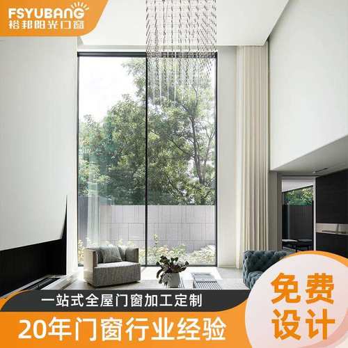 跨境断桥铝门窗卧室封阳台铝合金中空钢化玻璃落地窗隔音系统门窗