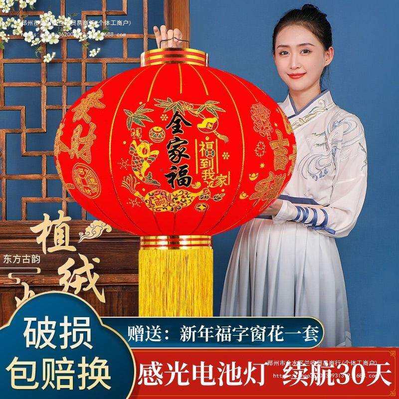 新款灯笼红灯笼植绒大门口春节大门阳台防水挂饰新年户外装饰