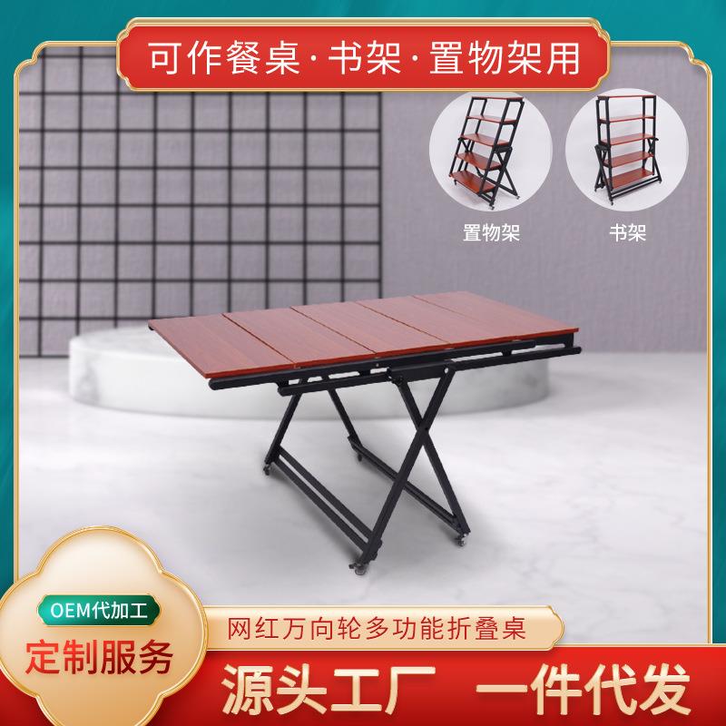 家用多功能壁挂式变形折叠桌小户型万向轮旋转可伸缩餐桌