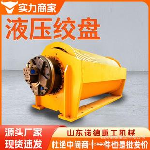 液压卷扬机0.8-25吨液压绞车船用矿用钻机牵引拖拽液压绞车
