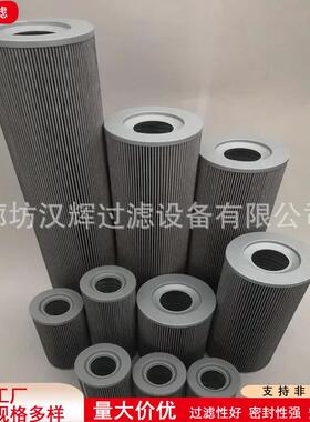 FBX-1000×1 FBX-1000×3 FBX-1000×5直回自封式磁性回油滤芯