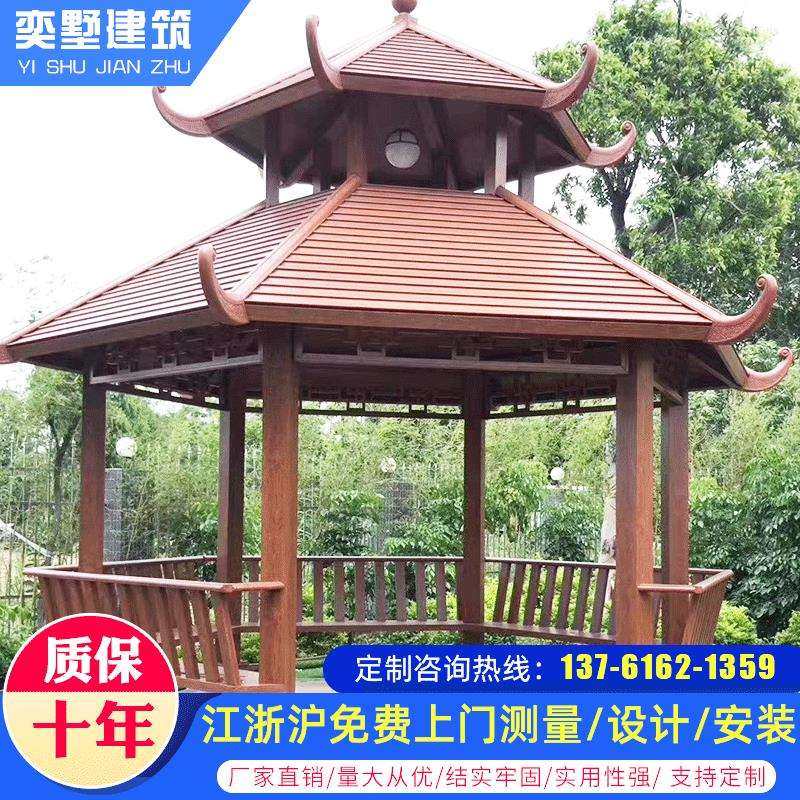 厂家直销仿古凉亭防腐户外亭公园庭院景区亭子仿古四角铝合金凉亭,鲜花速递/花卉仿真/绿植园艺,割草机/草坪机,淘宝优惠券,粉丝福利购,淘宝优惠卷