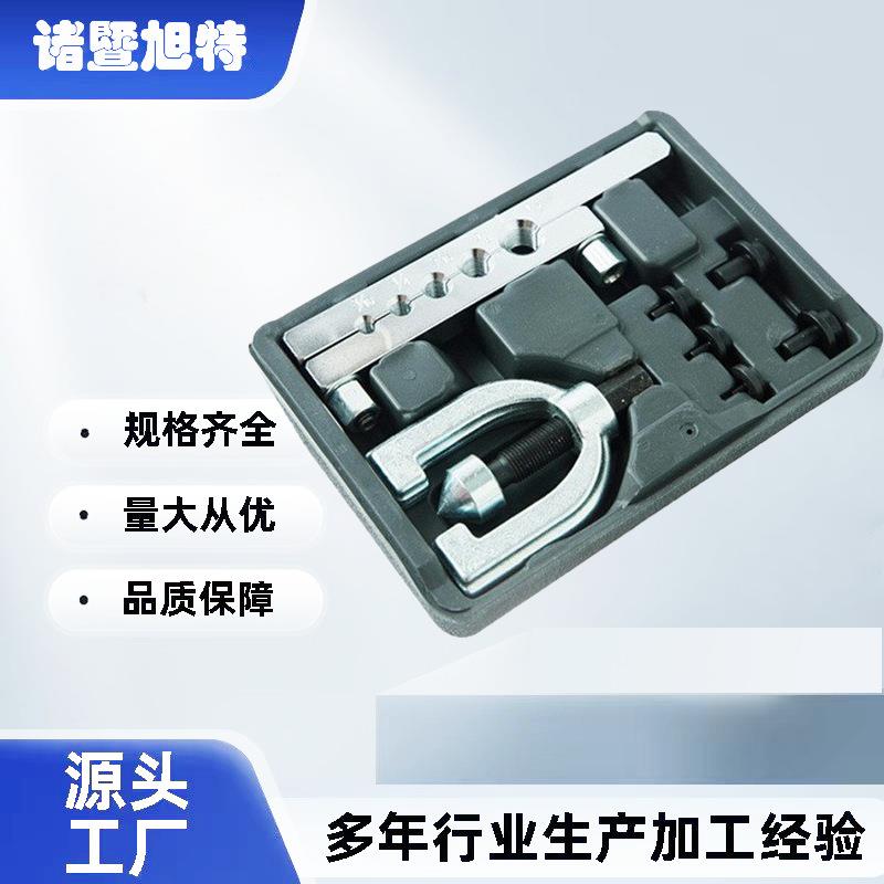 供应 CT-2032B 扩管器 翻边扩孔器 铜管翻边扩孔器 翻边扩管器