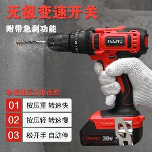 电动工具无刷充电式 锂电手电钻多功能工具箱套装 多功能冲击钻家用