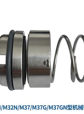 厂家现货直供 M37G机械密封 SLOW100-260化工离心泵用机械密封件