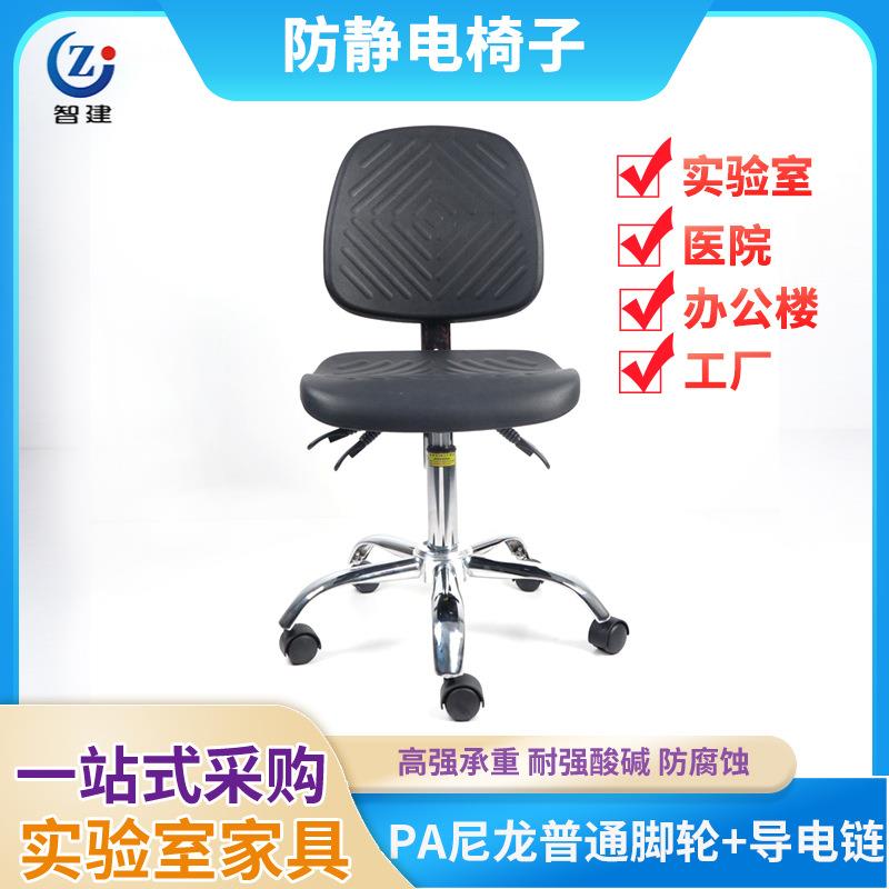 防静电PU发泡皮靠背椅子无尘室间工作凳可升降防静电实验室凳子