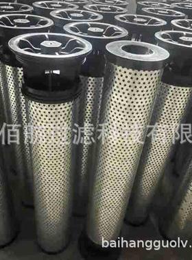 厂家供应替代斗山液压滤芯0076629挖掘机滤芯944817Q液压油滤芯