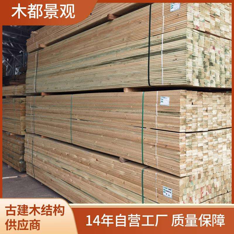 南美菠萝格实木地板防腐木原材料仿古木屋用厂家供应