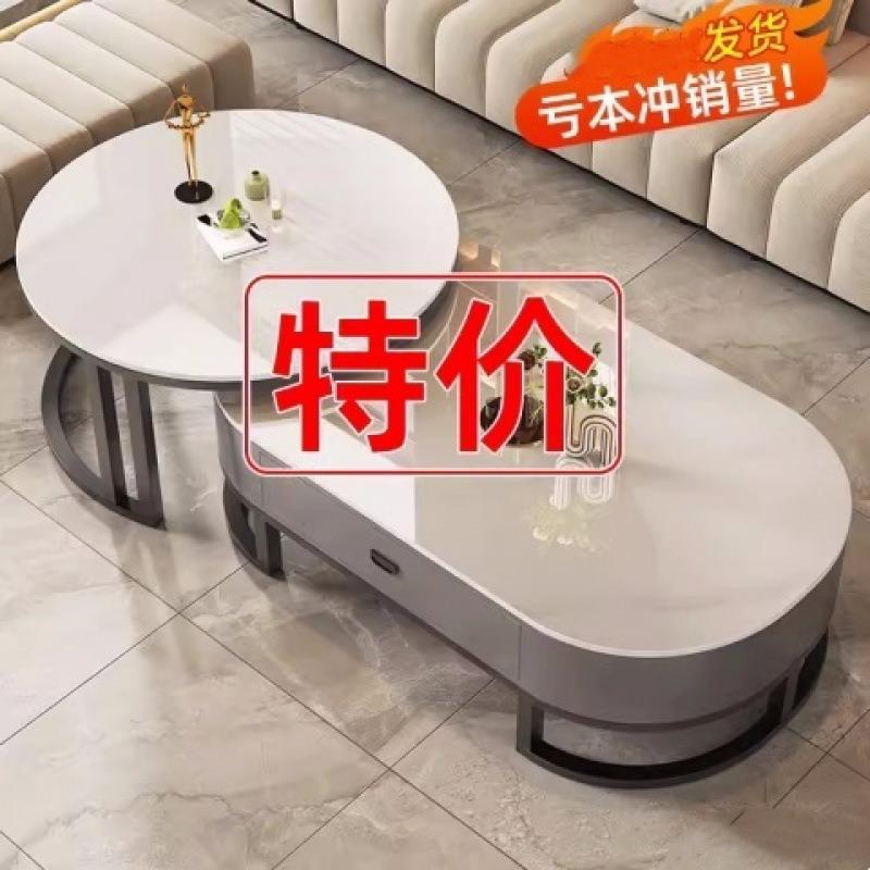 岩板茶几客厅家用轻奢现代2025新款简约小户型茶台椭圆茶几组合