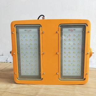 BFC8116防爆投光灯200W400W 加油站棚顶灯LED防爆泛光灯BTC8116