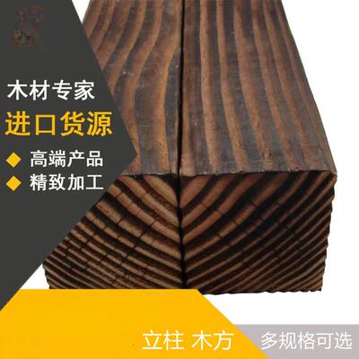 防腐木方柱子葡萄架凉亭防开裂槽立柱实木炭碳化木木方樟子松庭院