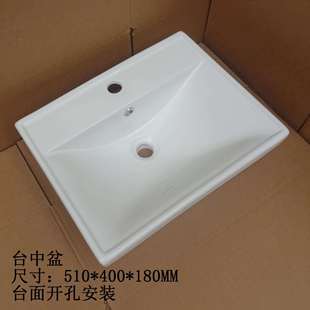 5140带龙头孔台中盆