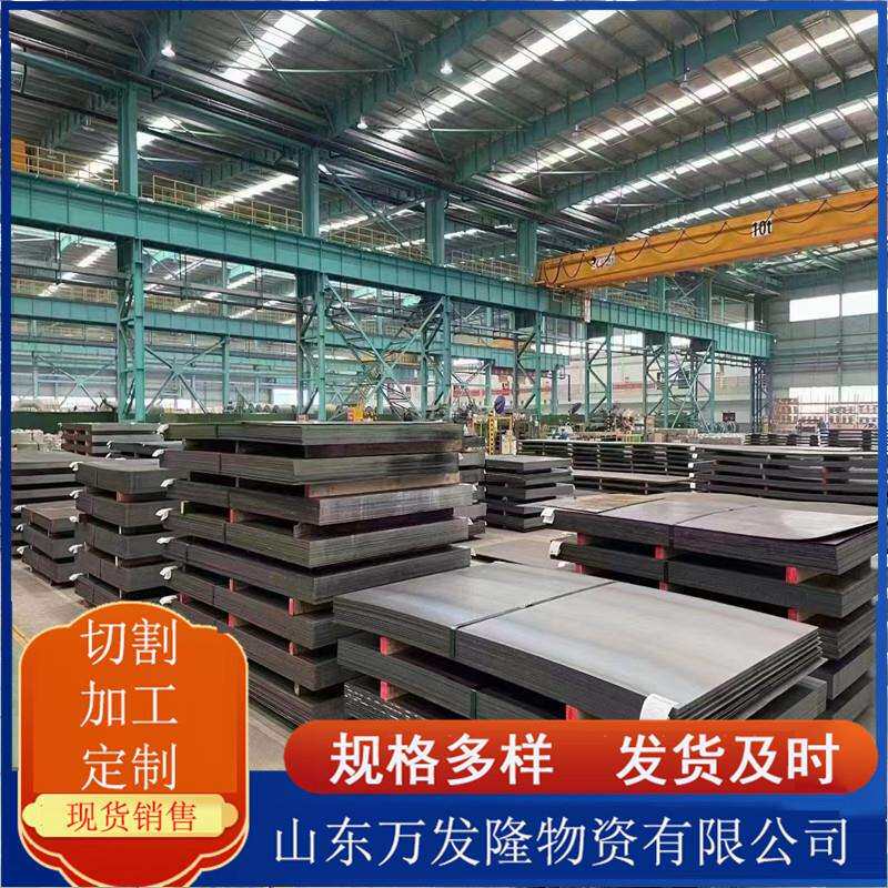 Q550C高强钢板 大型吊车臂用高强度结构板 Q550B高强板现货切割