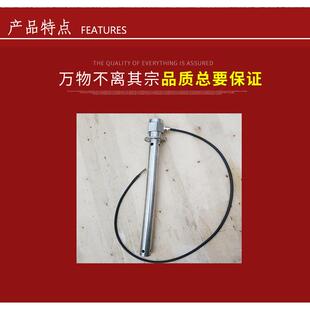 低温杜瓦瓶液位计 液氮罐远传液位变送器 液氮罐液位计FRD807