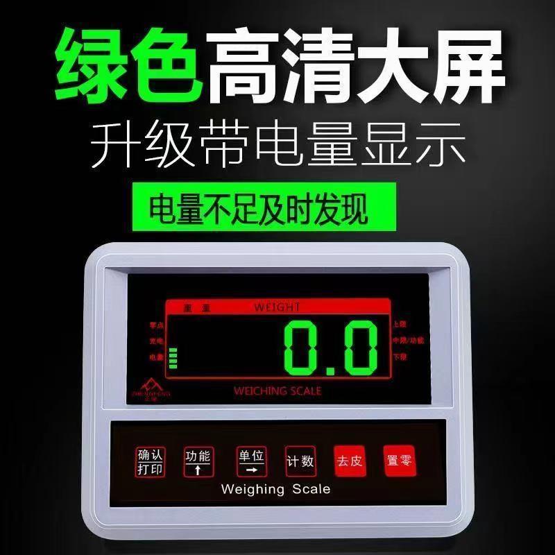 正峰有线仪表地磅仪表显示器无线仪表无线地磅显示器正峰仪表其它