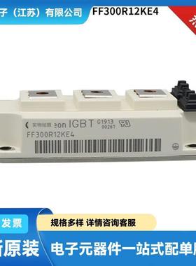 供应现货功率二极管 TT310N24KOF TT310N26KOF TT330N12KOF