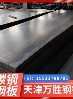 中厚板 Q390E钢板 开平板 Q390E钢板 耐低温 规格齐全