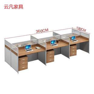 简约4人位办公屏风隔断卡座 办公家具 职员屏风电脑桌椅