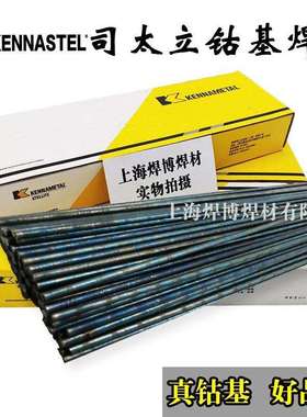 司太立Stellite21号钴基铸棒S115钴基焊丝ERCoCr-E钴基氩弧电焊丝