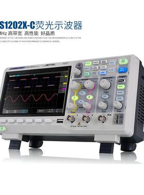 Siglent/鼎阳 SDS1102X-C 数字荧光示波器 100MHz 1G采样率 2通道