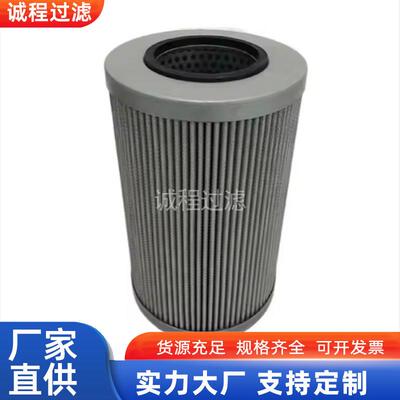 D7D9多臂钻机液压油过滤器8231101804 P175120液压滤芯