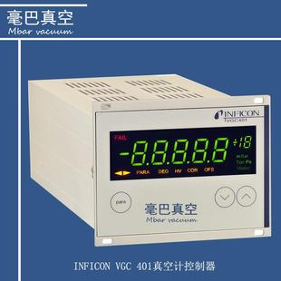 398 VGC401真空计控制器 010 英福康 供应INFICON